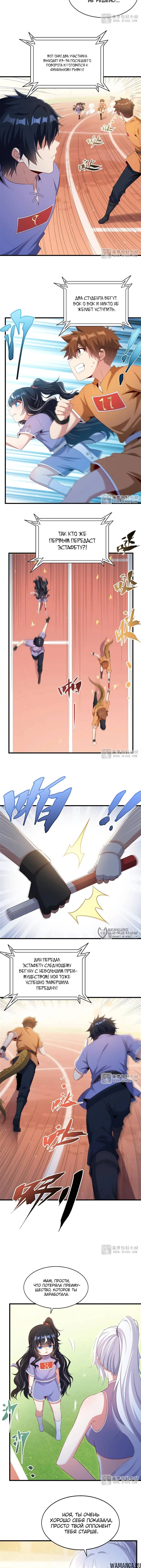 Page 2.000