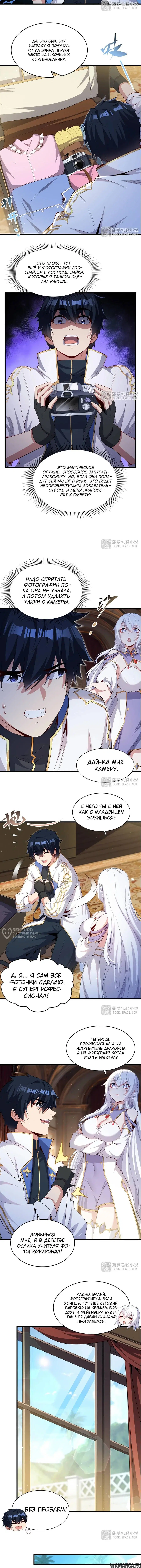 Page 2.000
