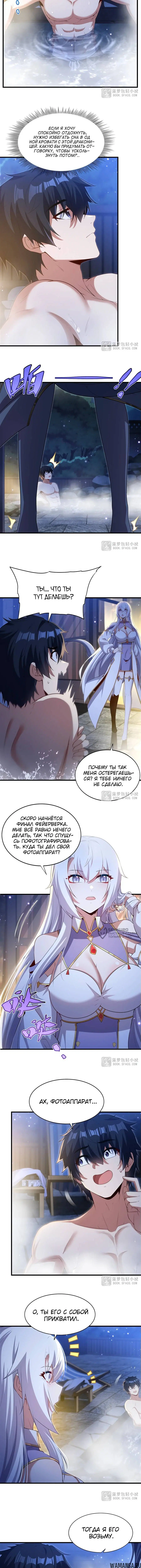 Page 2.000