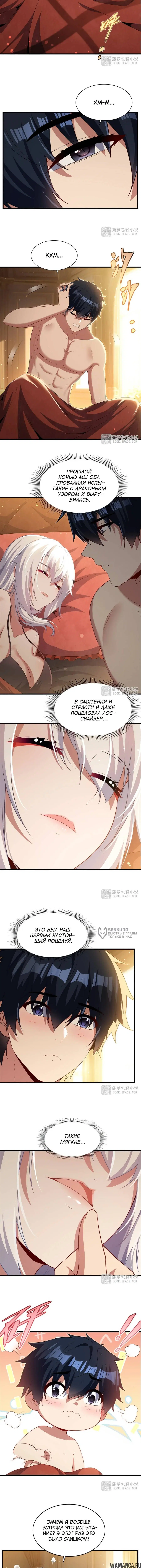 Page 2.000