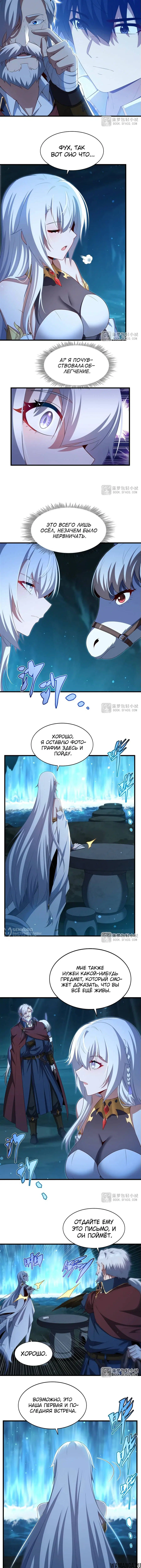 Page 2.000