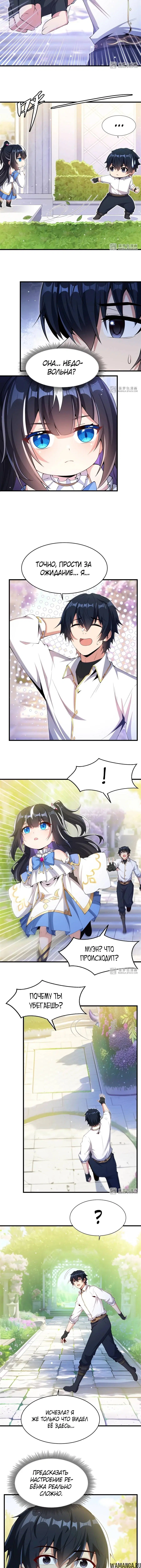 Page 3.001