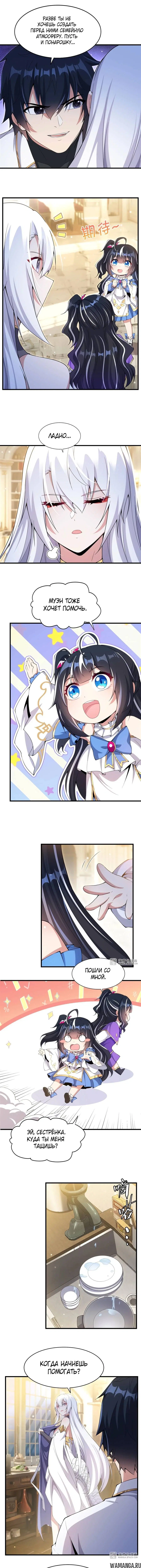 Page 3.000