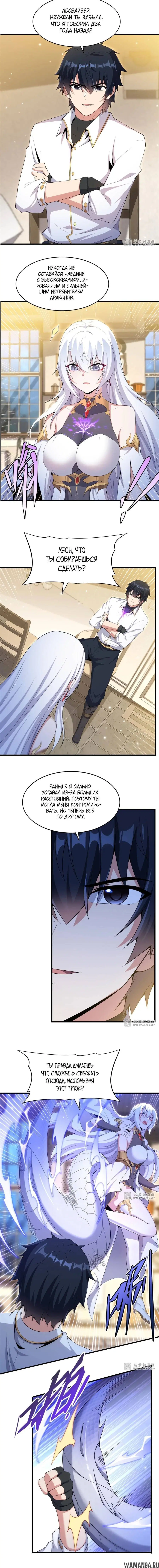 Page 3.001