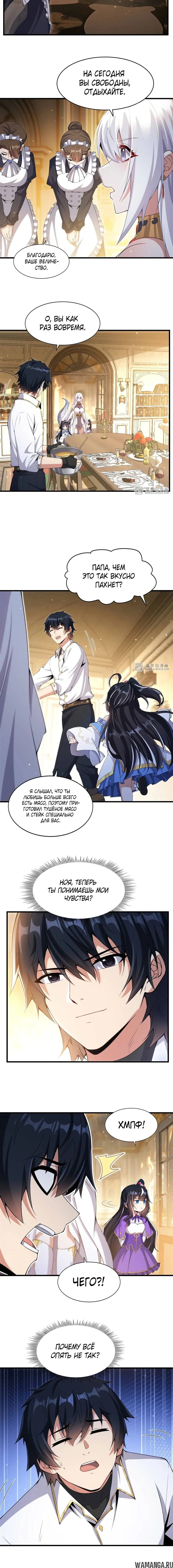 Page 3.001
