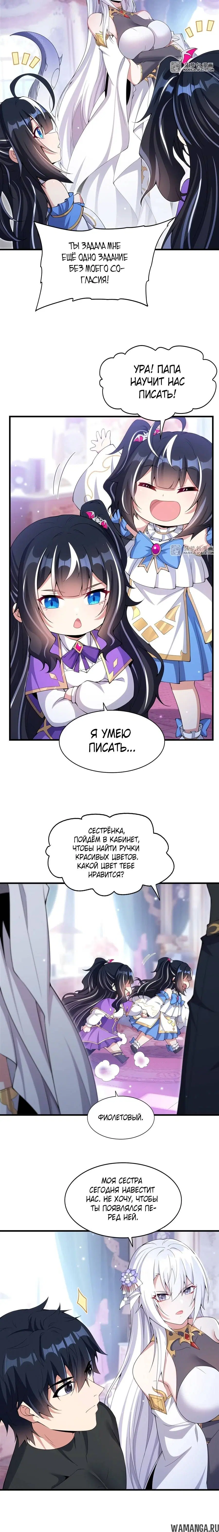 Page 3.001