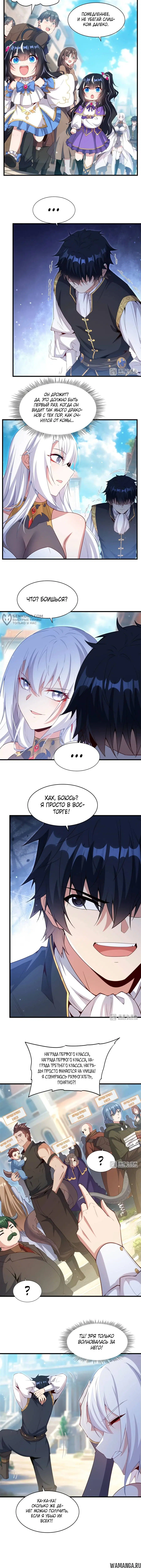 Page 3.000