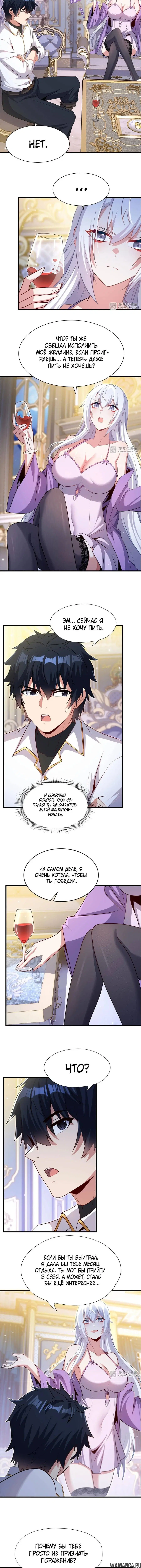 Page 3.000