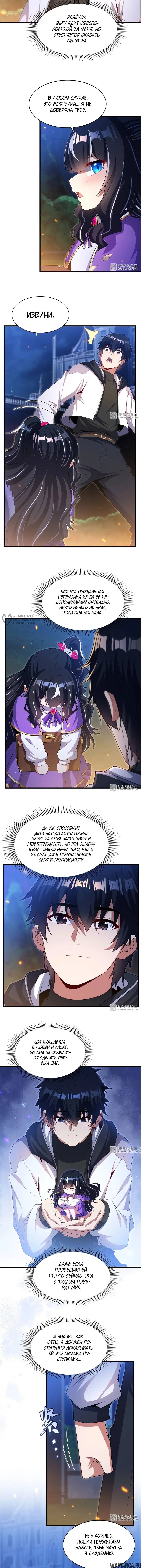 Page 3.000