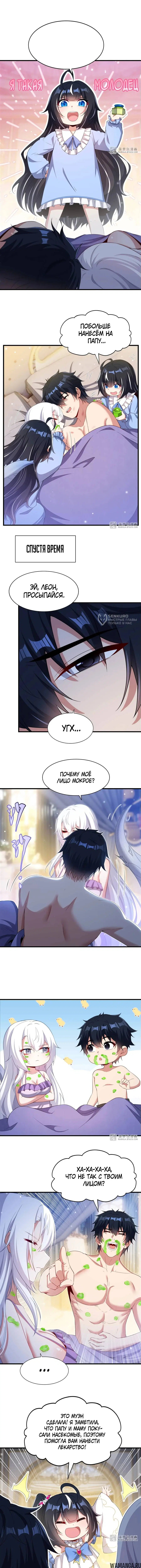 Page 3.000