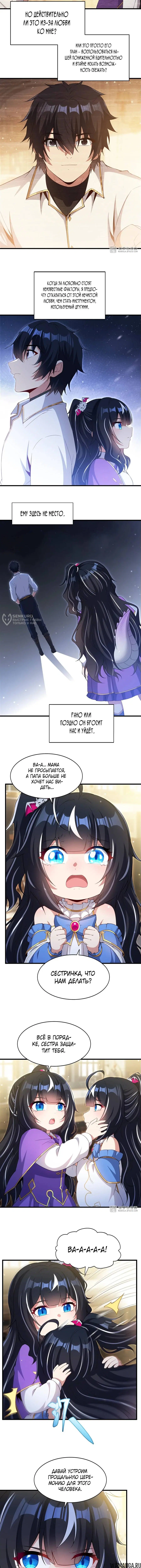Page 3.000