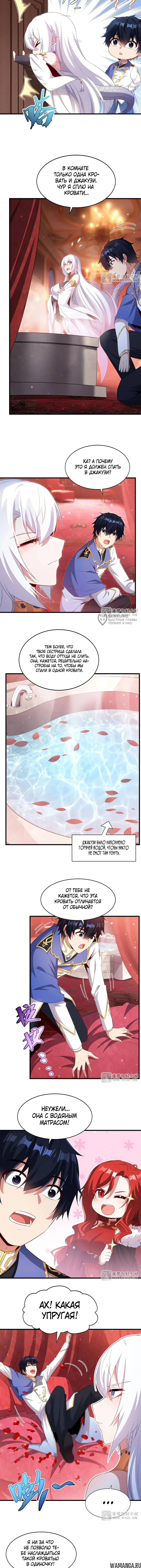 Page 3.000
