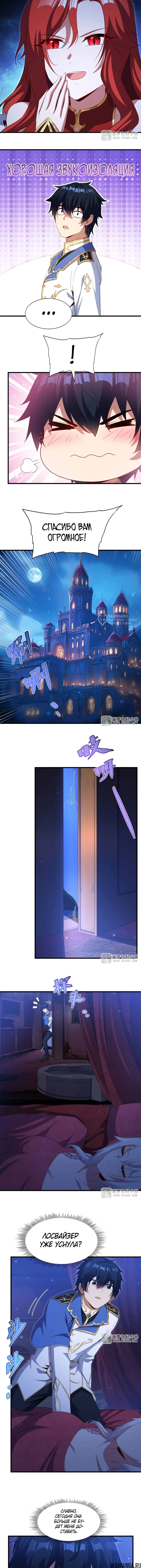 Page 3.000