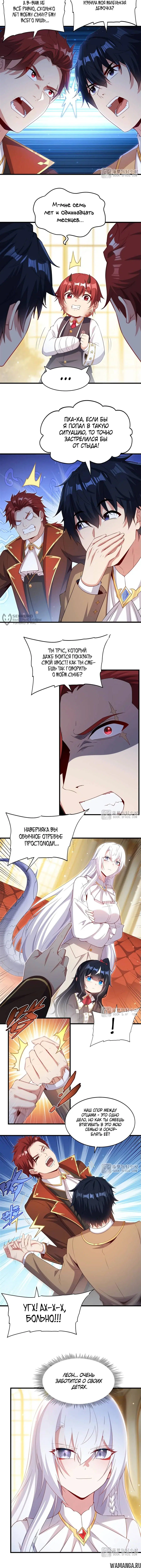 Page 3.000
