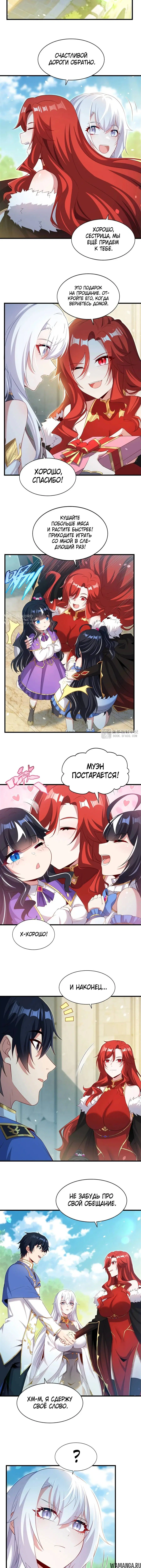 Page 3.000