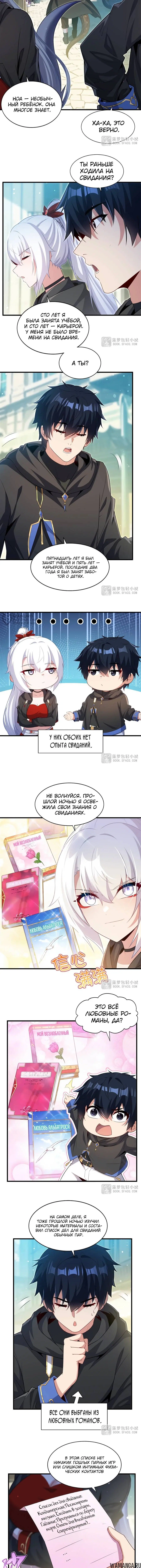 Page 3.000