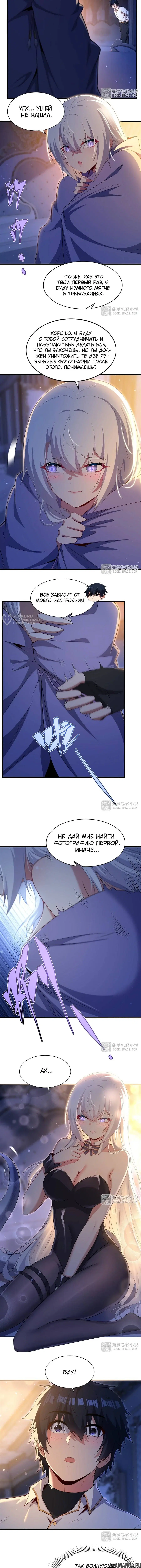 Page 3.000