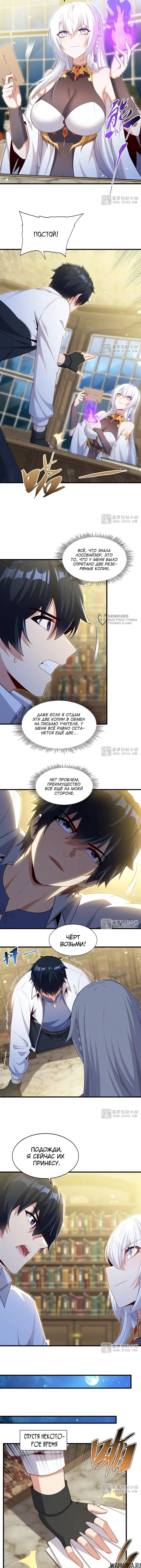 Page 3.000