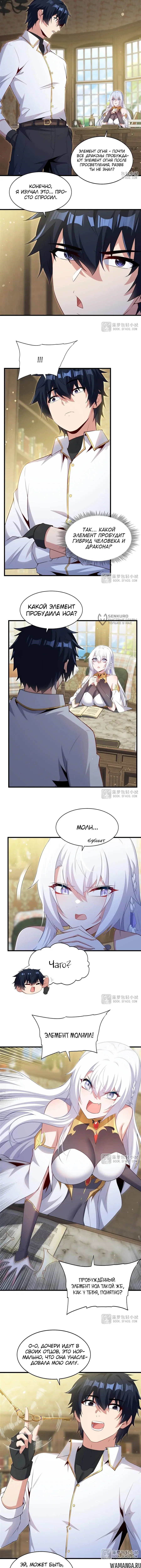 Page 3.000