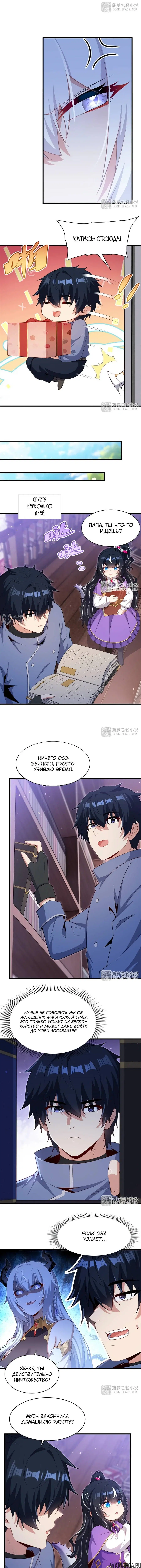 Page 3.000