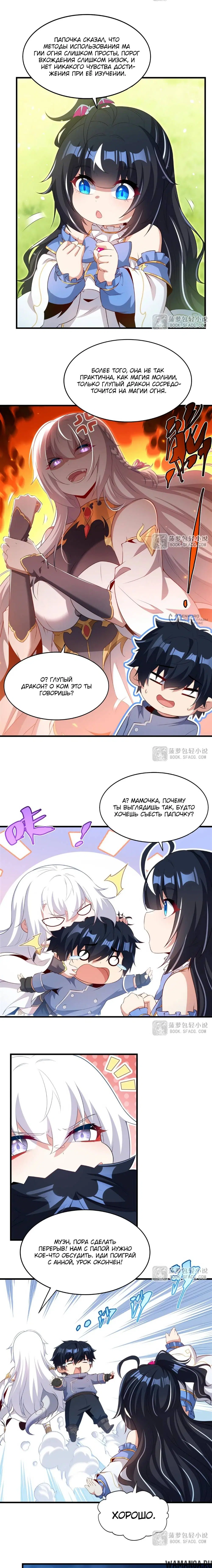 Page 3.000