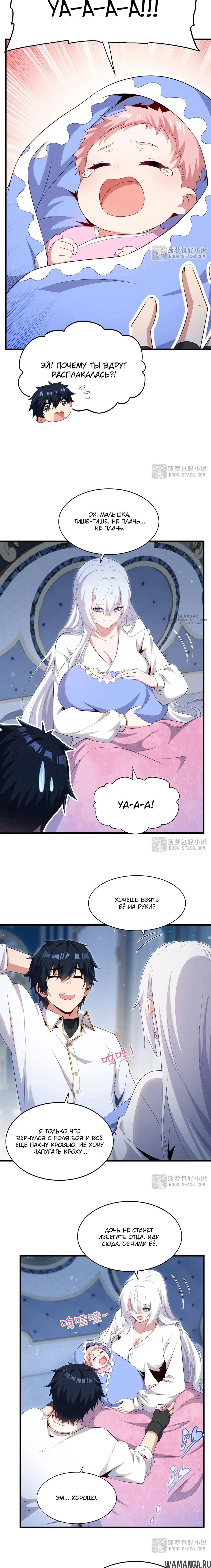 Page 3.000