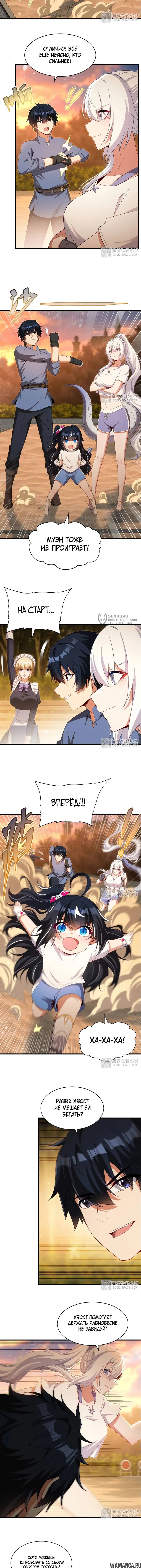 Page 3.000