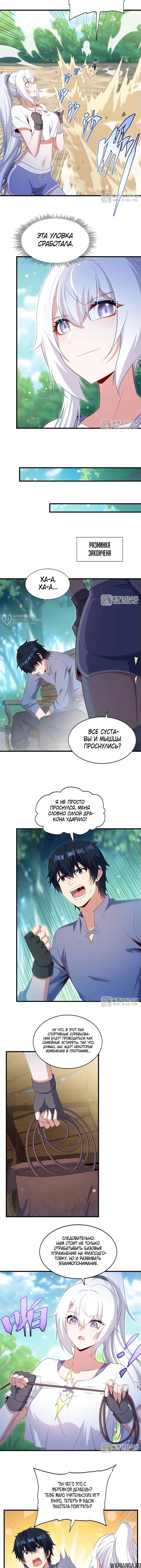 Page 3.000