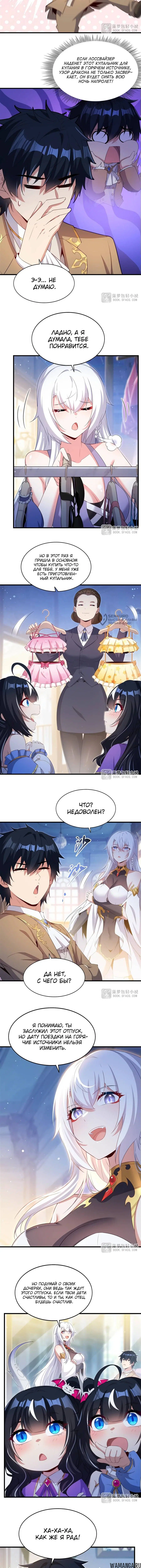 Page 3.000