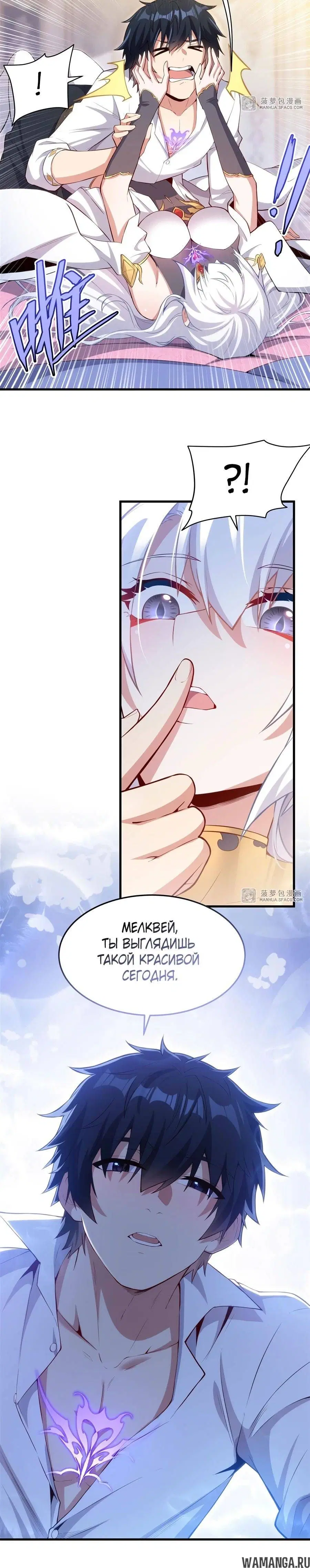 Page 14.000