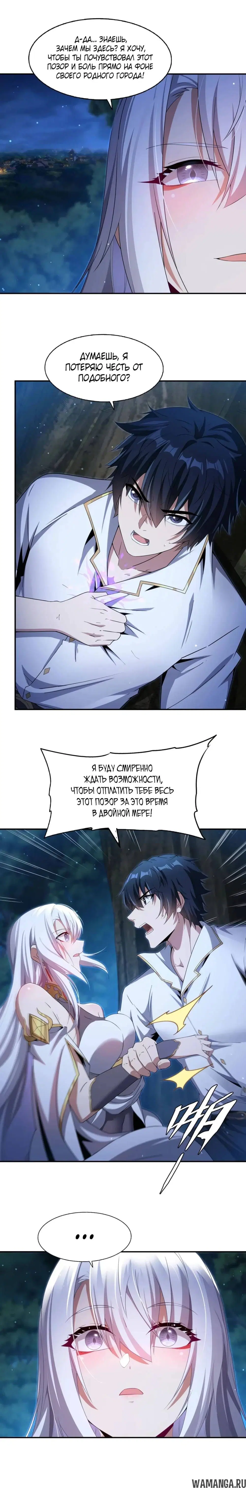 Page 10.000