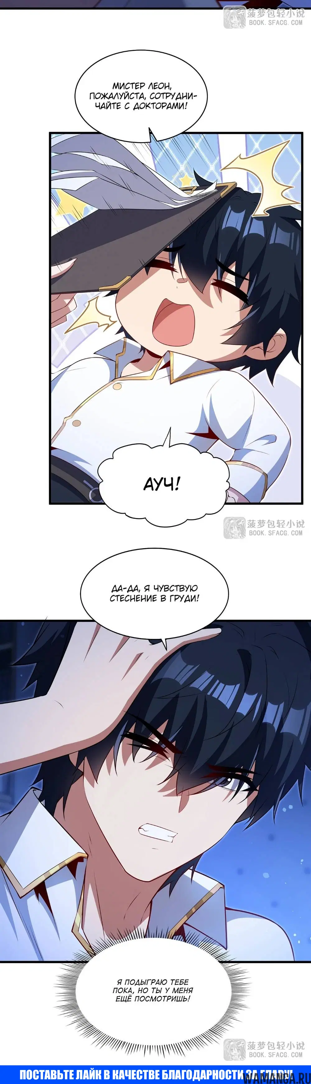 Page 10.000