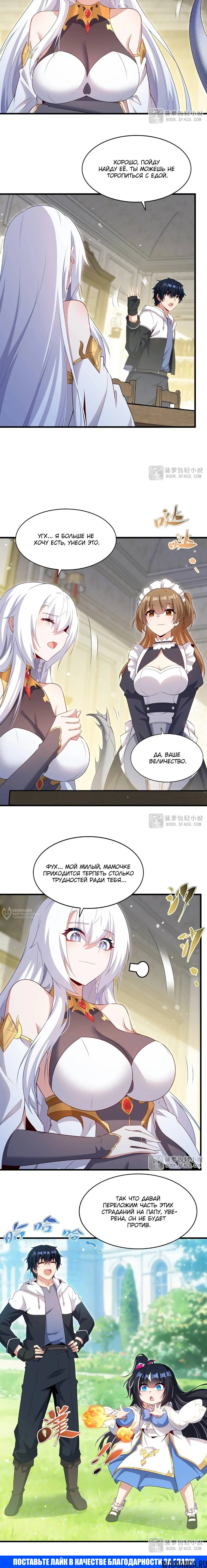 Page 10.000