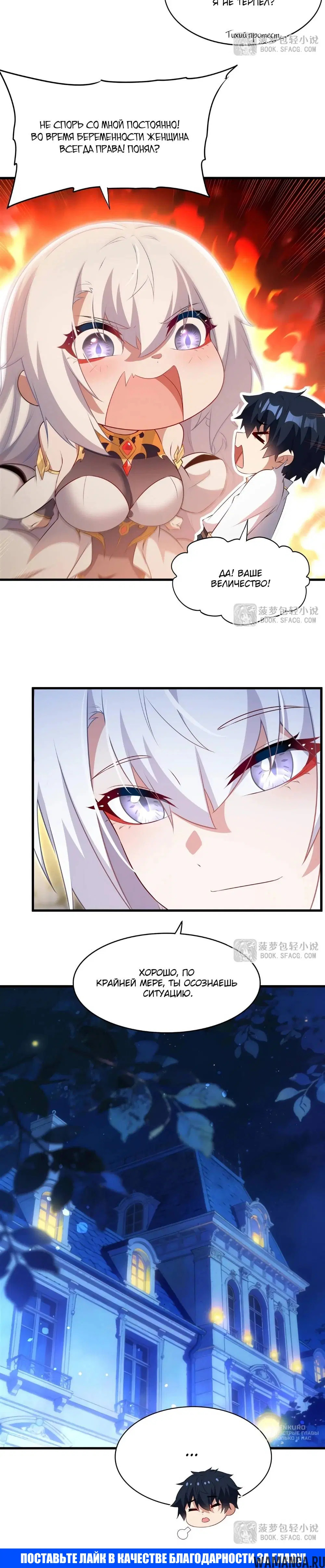 Page 10.000