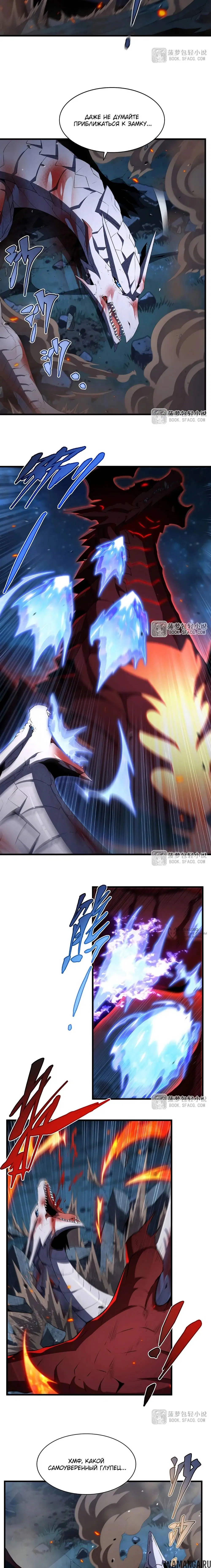 Page 10.000