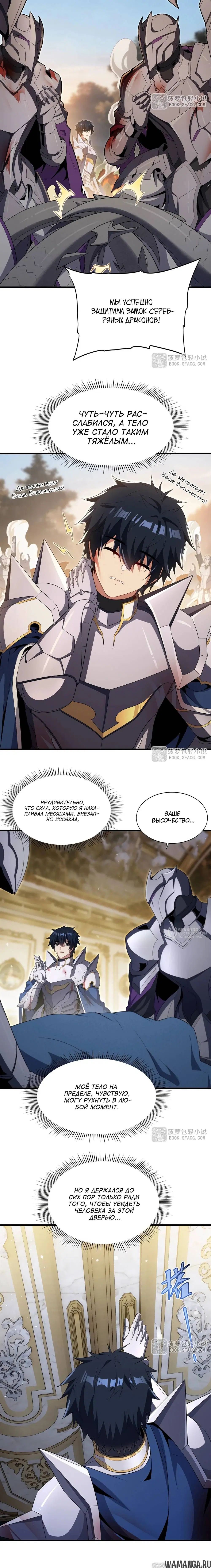 Page 10.000
