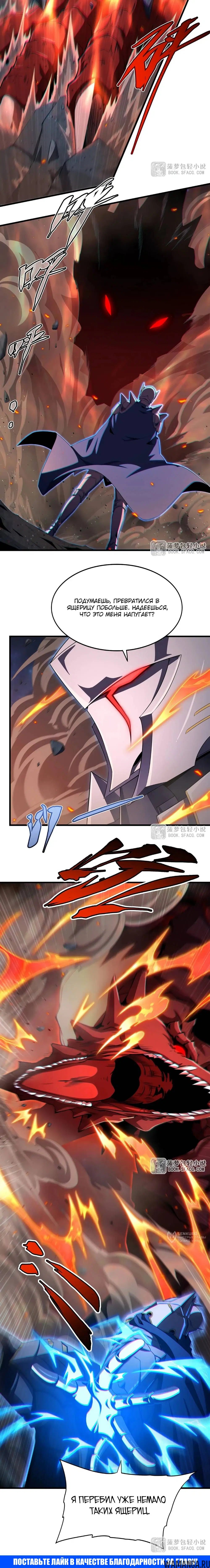 Page 13.000