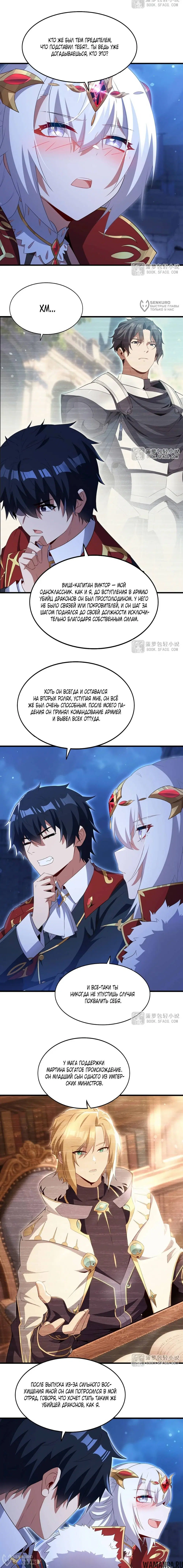 Page 4.000000000