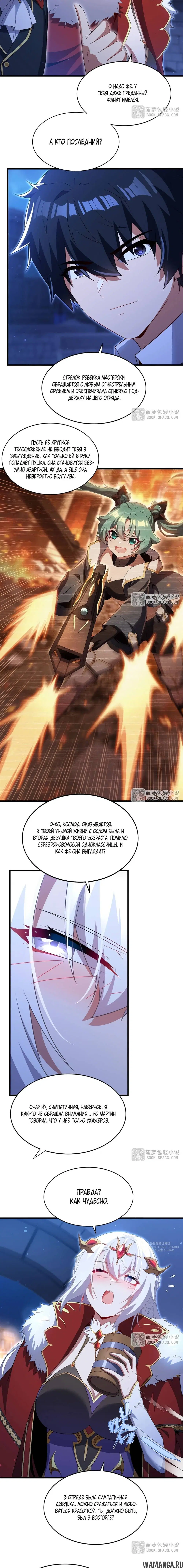 Page 5.000000000