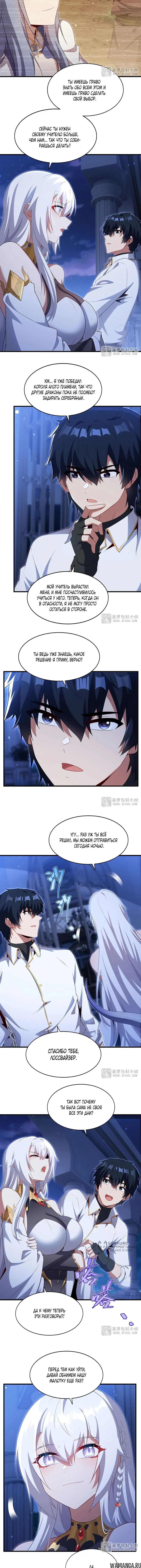 Page 5.000000000