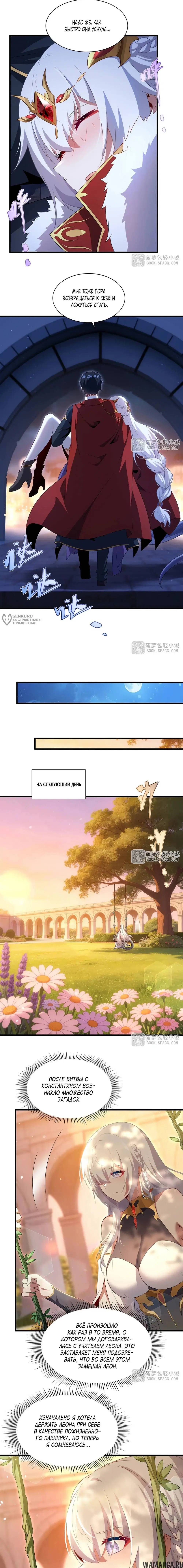 Page 7.000000000