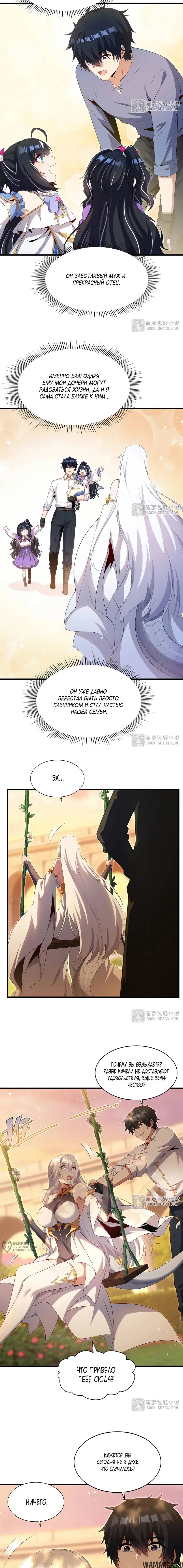 Page 9.000000000