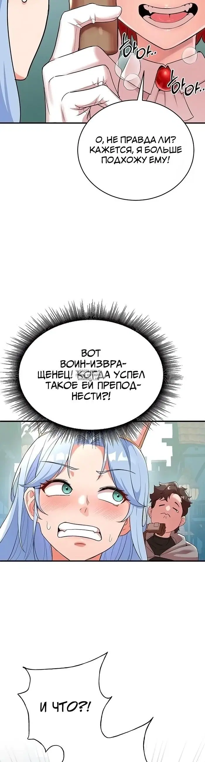 Page 16.000