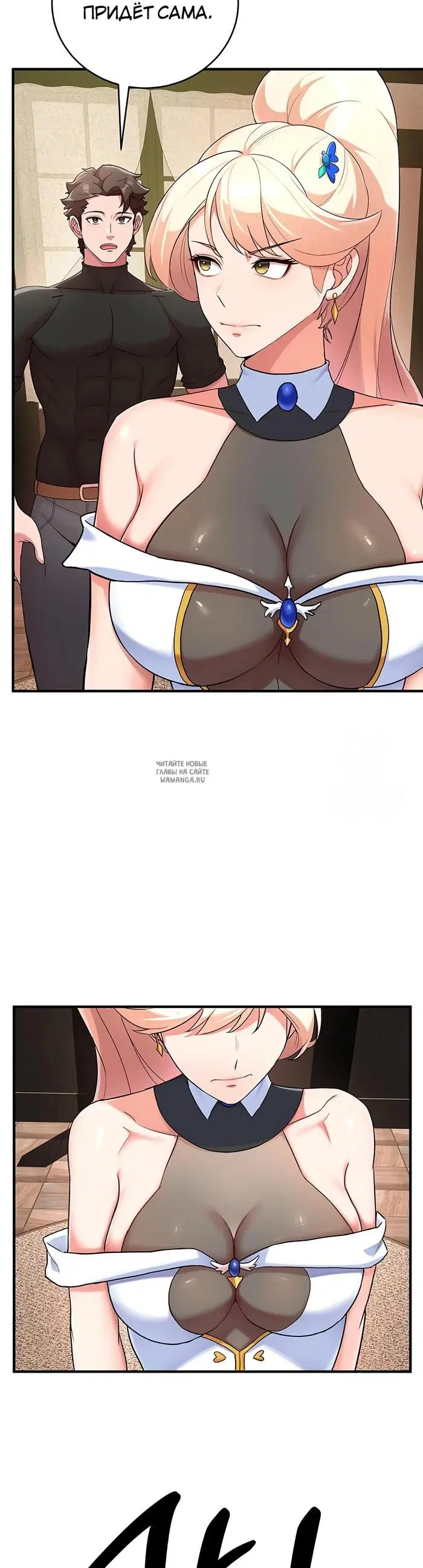 Page 16.000