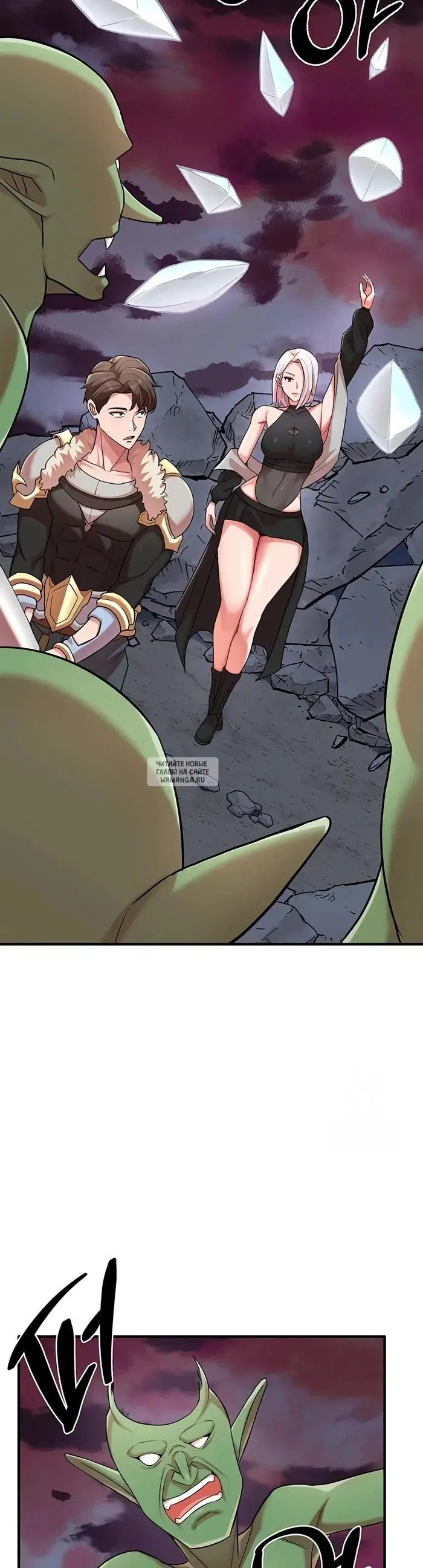 Page 17.000