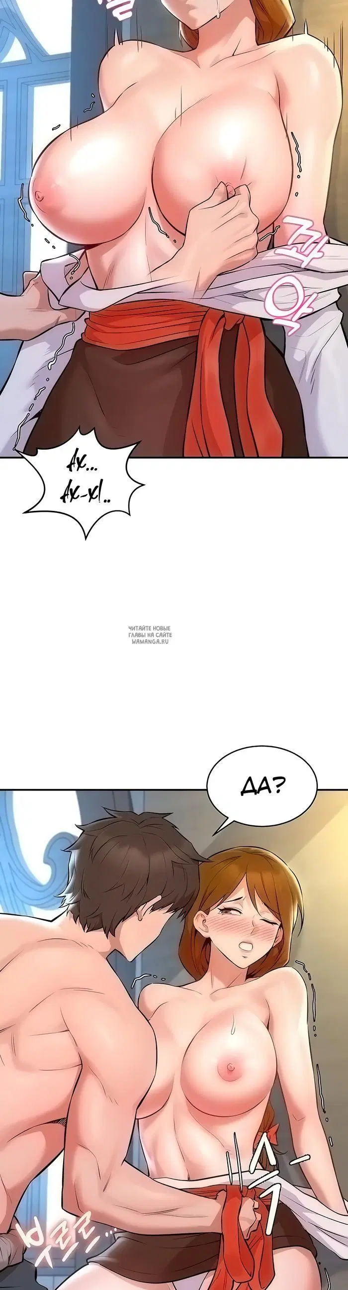 Page 18.000