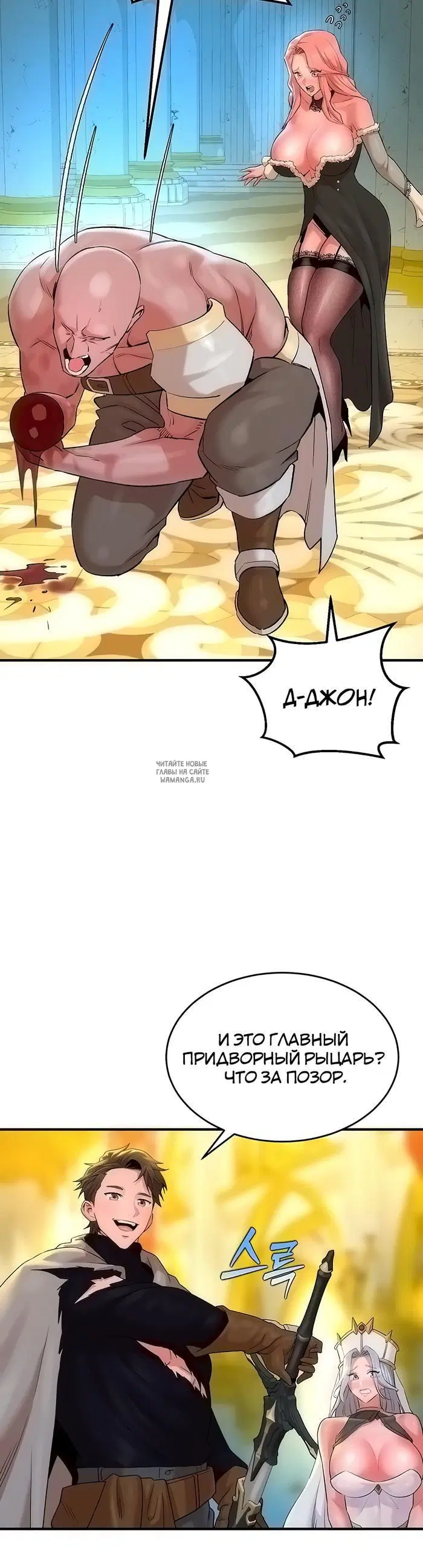 Page 19.000