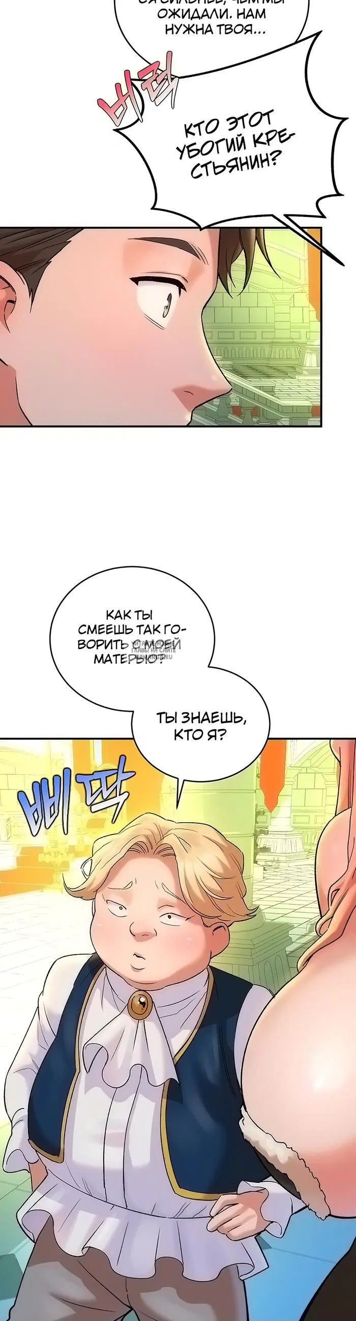 Page 19.000