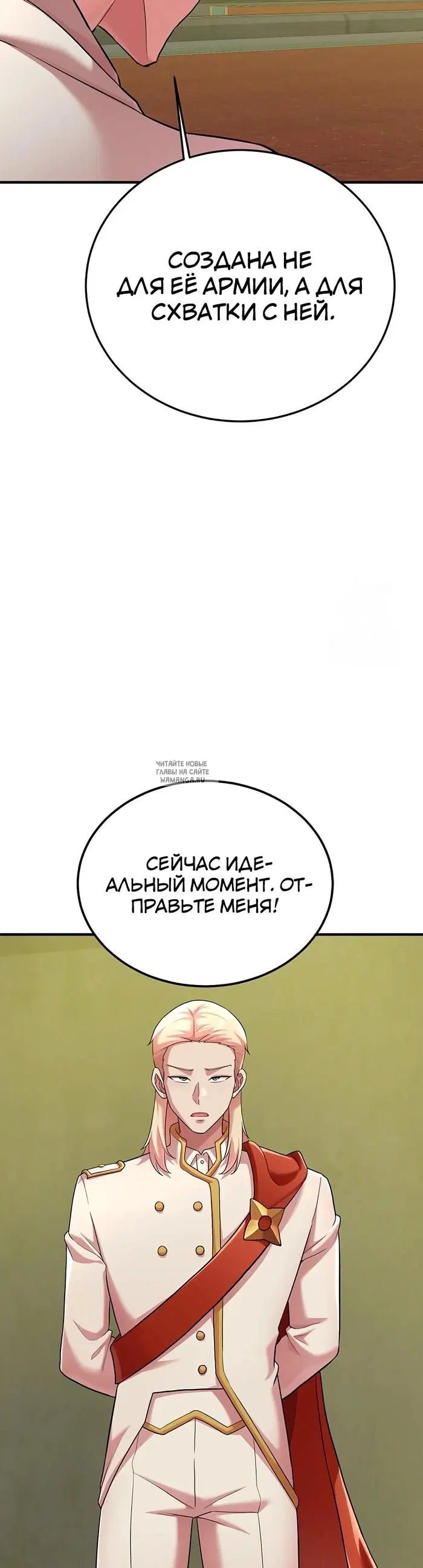 Page 25.000