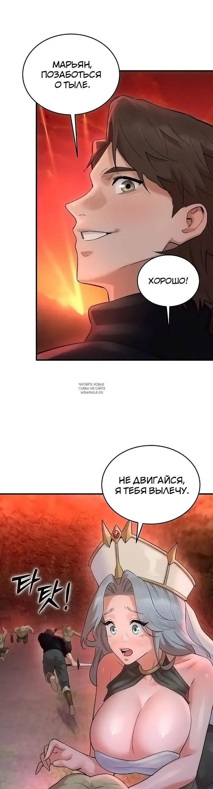 Page 25.000